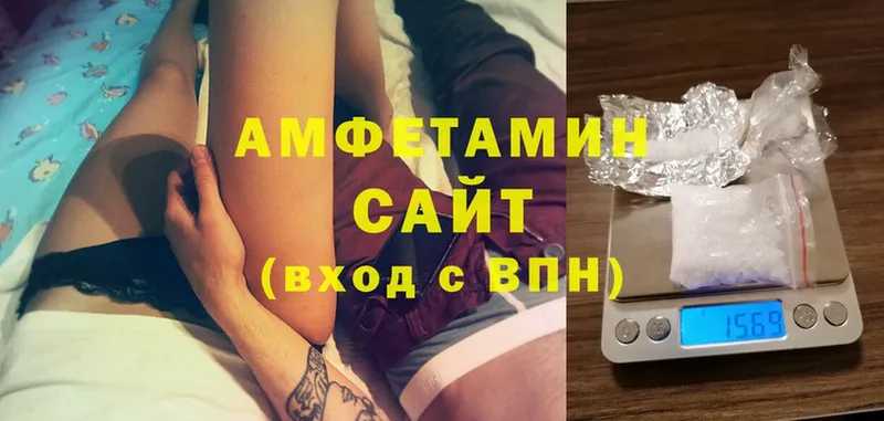 mega ССЫЛКА  Нерехта  Amphetamine Розовый 