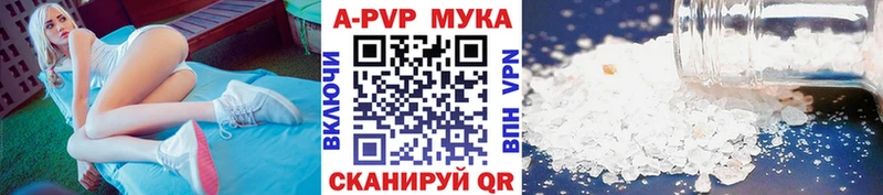 где найти   Нерехта  А ПВП крисы CK 