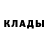 МДМА кристаллы Darren Fred