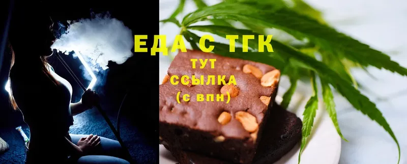 купить наркотик  Нерехта  Еда ТГК конопля 