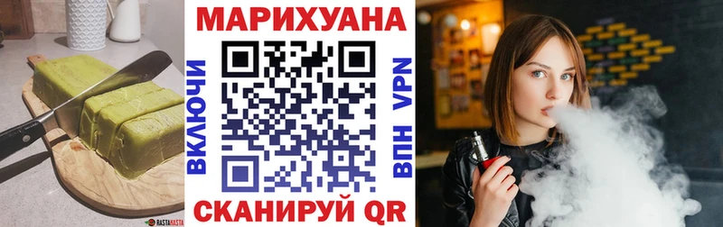 Печенье с ТГК марихуана  Нерехта 