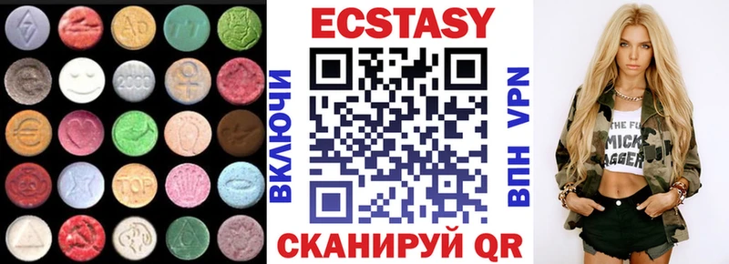 ЭКСТАЗИ диски  наркошоп  Нерехта 