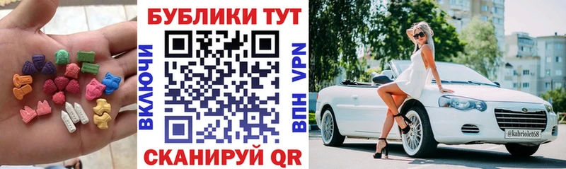 Ecstasy 250 мг Нерехта