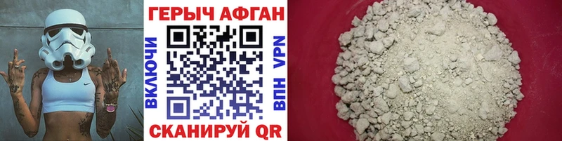 mega ссылки Нерехта мориарти формула ГЕРОИН Афган