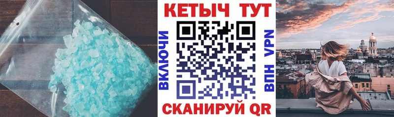 Кетамин VHQ  Нерехта 