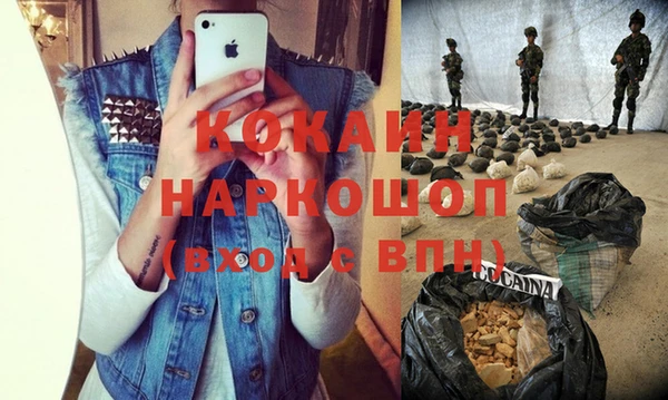 героин Надым