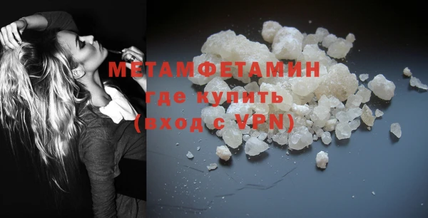 ECSTASY Гусиноозёрск