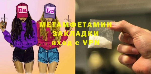 гидропоника Михайловск