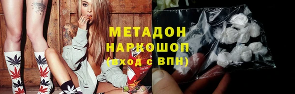 винт Михайловка