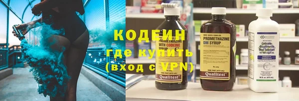 винт Михайловка