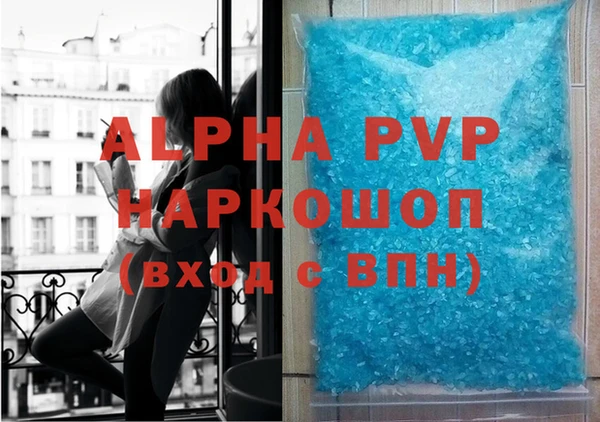 винт Михайловка
