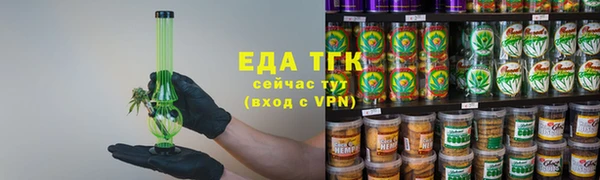 ECSTASY Гусиноозёрск