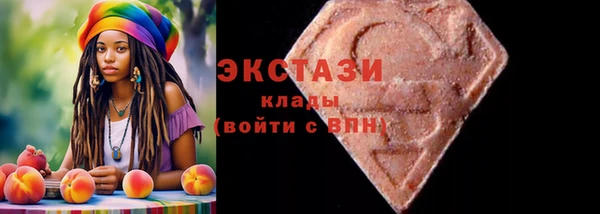 ГАЛЛЮЦИНОГЕННЫЕ ГРИБЫ Навашино