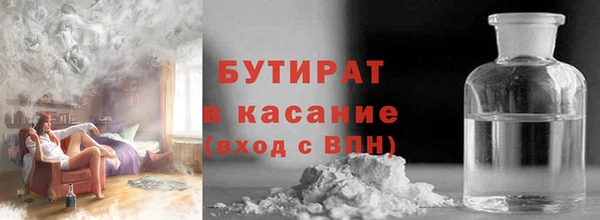 ECSTASY Гусиноозёрск