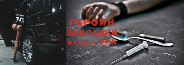 винт Михайловка