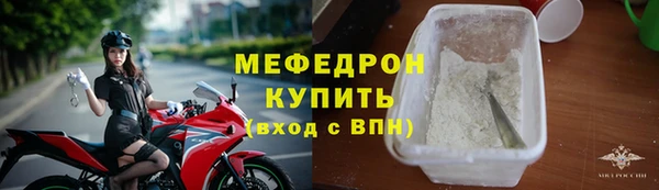винт Михайловка