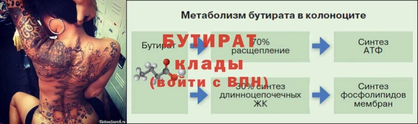 ALPHA PVP Бронницы