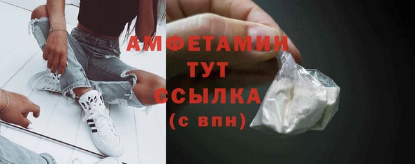 винт Михайловка