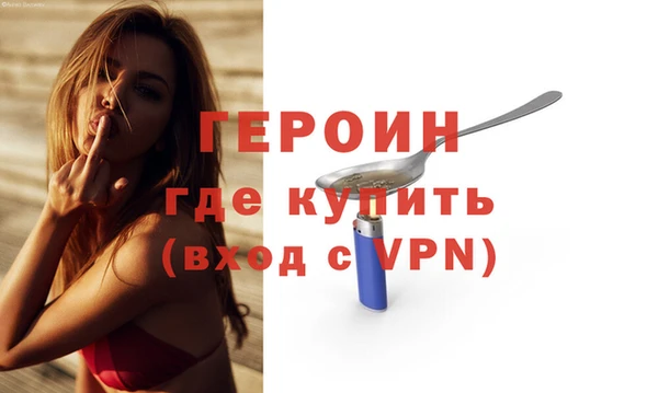 винт Михайловка