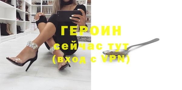 винт Михайловка