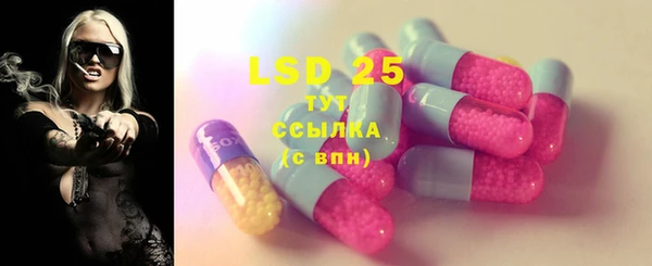 ECSTASY Гусиноозёрск