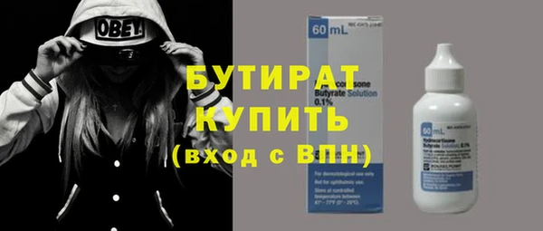 ECSTASY Гусиноозёрск