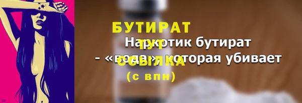 винт Михайловка