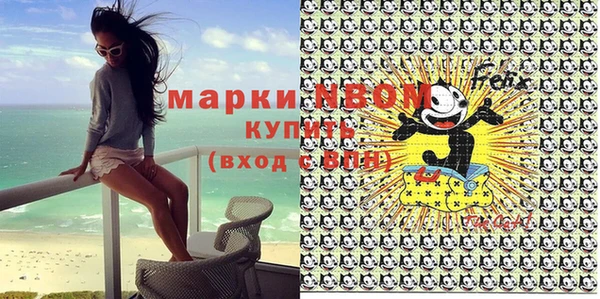 винт Михайловка