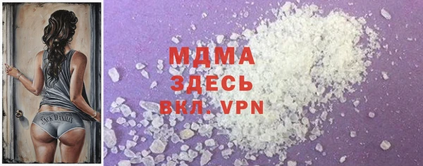 соль курить ск Медногорск