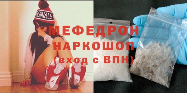 мдпв Мегион