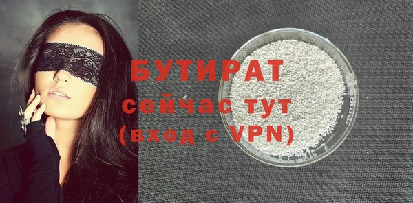 ECSTASY Гусиноозёрск