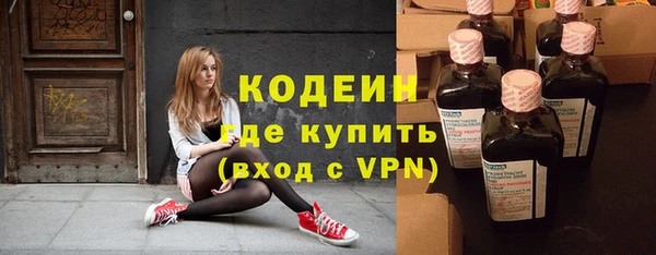 винт Михайловка