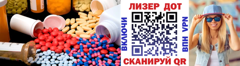 ЛСД экстази ecstasy  Нерехта 