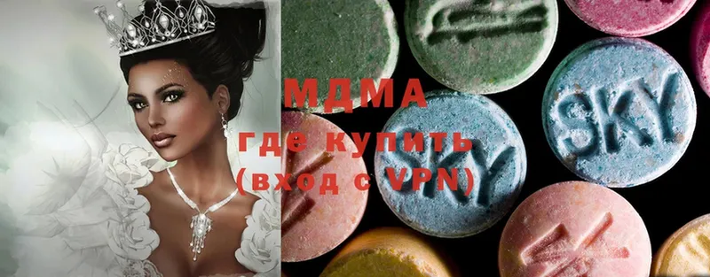 MDMA кристаллы  купить наркотики цена  Нерехта 