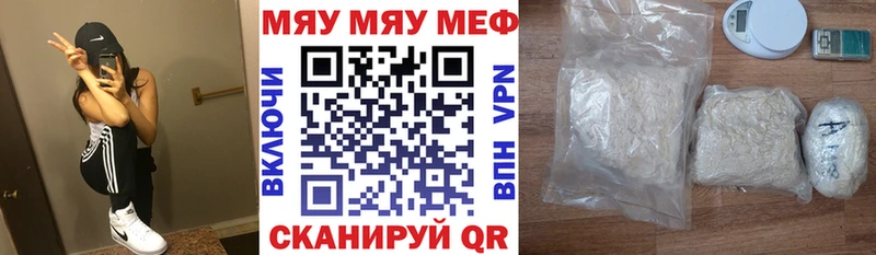 Меф мука  Нерехта 